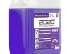 Polychrom 2020 