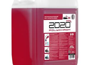 Polychrom 2020 