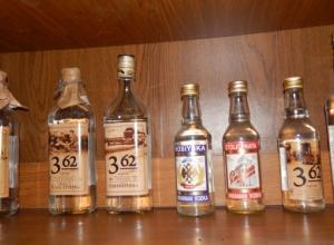 Sale of a distillery