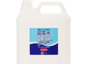 All Purpose Cleaner-remove oil stains with water only
