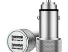 Dual USB 5V 2.4A Metal Alloy Portable Phone Car Charger