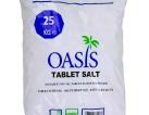 Tablet Salt (Water Softener)
