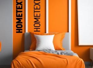 Home Textile 