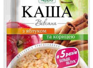 Instant Oatmeal With Apple and Cinnamon