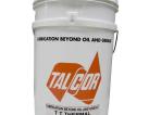 High Temperature Lubricant