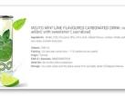 Soo_Drink_Mojito