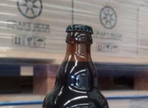 Signum Beer (Abadia)