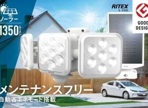 Durable Design Water-resistant Self Energy-saving Solar Led 