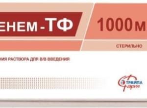 Meropenem-TF (Мeropenem)
