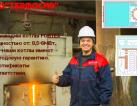 FORTEX boilers from 0.5-6 MW.