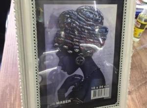 Picture Framing 