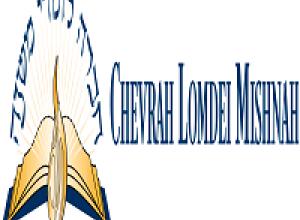 Chevrah Lomdei Mishnah