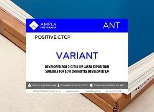 Ampla Variant UV (CtCP)