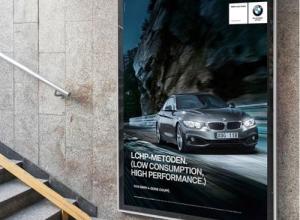 Digital Signage