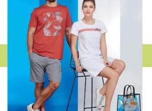 KORKUTER - PJS HOMEWEAR: catalogue and list of products KORKUTER - PJS HOMEWEAR on europages. Turkey, 1-1