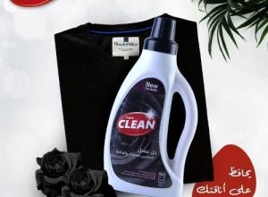 iqued Cleaning
