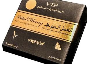 Vip Vital Honey 