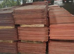 Copper Cathode