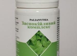 Sedative complex