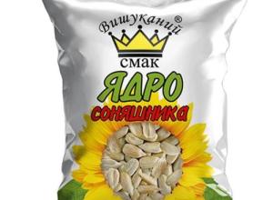 Sunflower Kernel