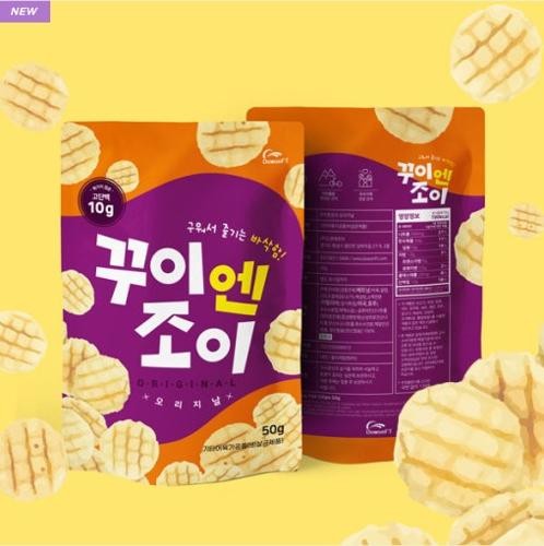 Salty Crackers