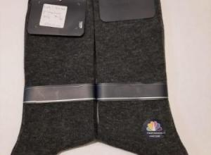 Below Knee Black Cotton Men's Socks