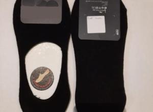 Black Above Ankle Flats Women's Men's Socks