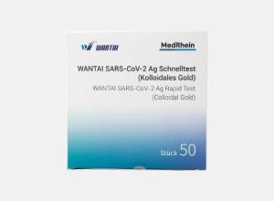 Wantai | Covid-19 Rapid test for proffesional use |AT1345/21