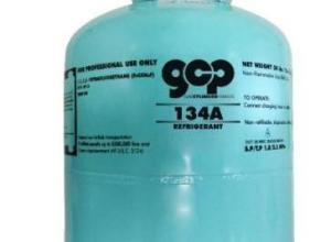 12kg Ce And Reach Certified Cylinder Refrigerant Gas R134A