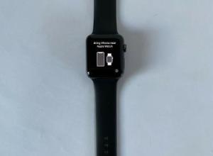 Apple Watch 