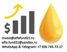 Привлечение инвестиций в нефтяную отрасль.