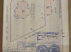  Production base for sale or exchange