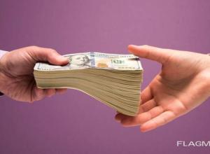Project funding/loan offer