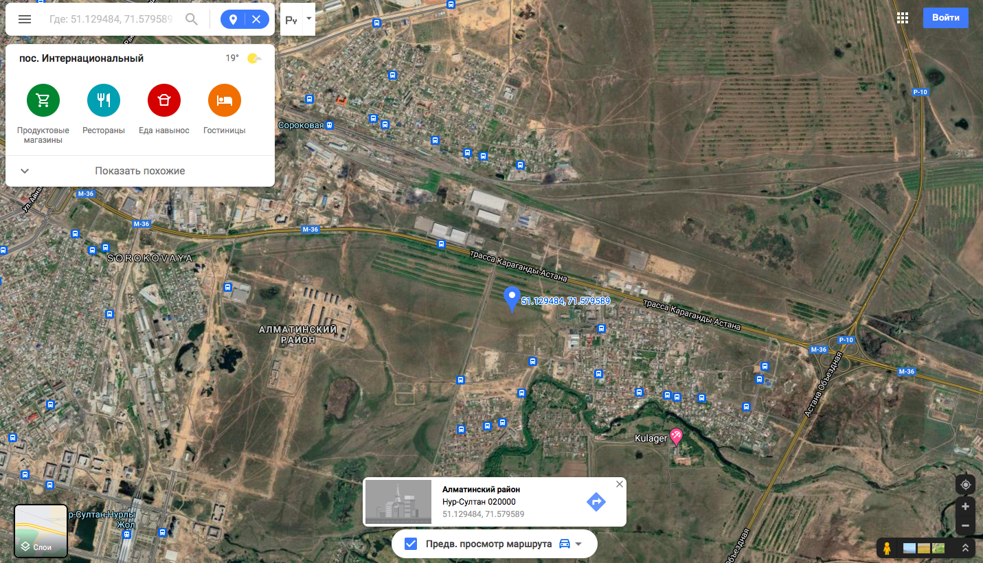  Land 1 Hektar in Nur-Sultan für Mehrfamilienhaus