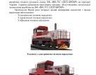  The company sells new diesel locomotives