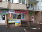  Sale Bicycle shop and rental of tents, skis, snowboards, bicycles