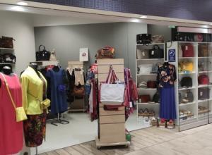  Shop in the mall