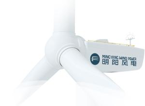  Mingyang industrial wind turbines at the best prices in Moldova!