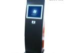 H5 freestanding visitor management and payment kiosk