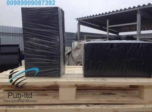 blown asphalt for sale