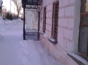 Selling premises