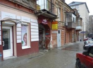 Selling. Treatment room 68 sq. Krasnaya st.