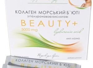 Collagen fish Beauty 14 sticks 5g with Hyaluronic acid