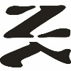 ZIKEI GARMENTS (FOSHAN) CO., LTD.