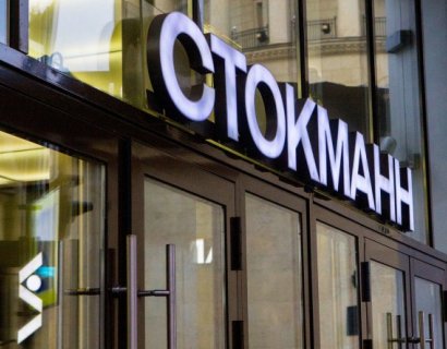 Stockmann agreed to sell the last shopping center in Russia